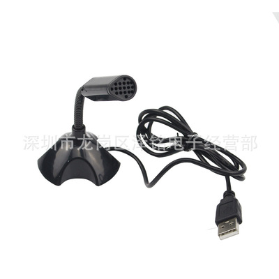 Бесплатный драйвер USB -микрофон компьютер осень осень голосовой чат мини -микрофон