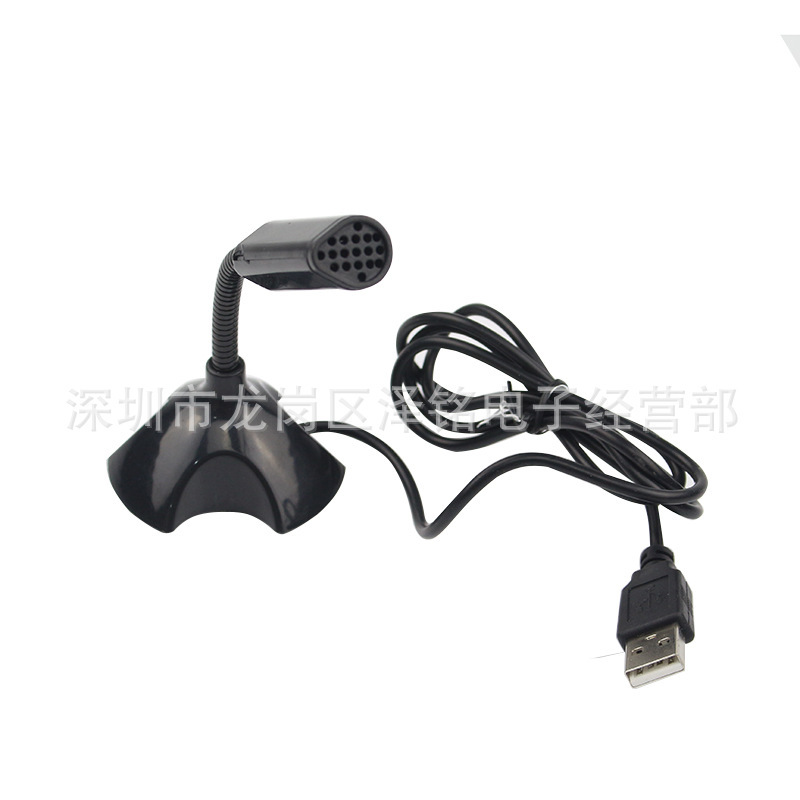 Бесплатный драйвер USB -микрофон компьютер осень осень голосовой чат мини -микрофон