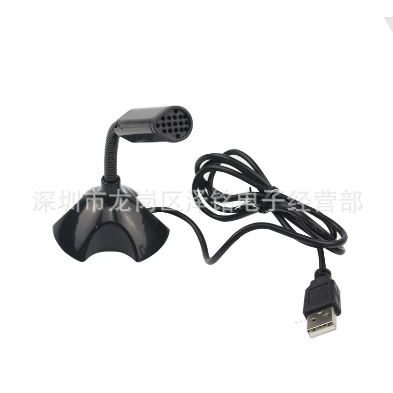 Свободный водитель USB микрофон для компьютера, осень, осенний голосовой чат, мини-МИК, запись микрофона осенью