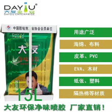 ���у�ζ���z��Ͱ�����b���d������Ƥ�ﲼ��PVC���ϔD�ܰ凊�z