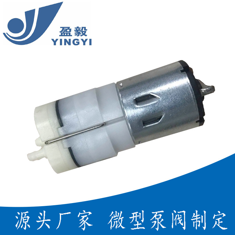 095微型真空泵 电动充气泵美容补水仪食品真空包装机注氧仪气泵