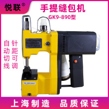GK9-890����ʽ�綯������Զ��������֯����ڻ��������װ��