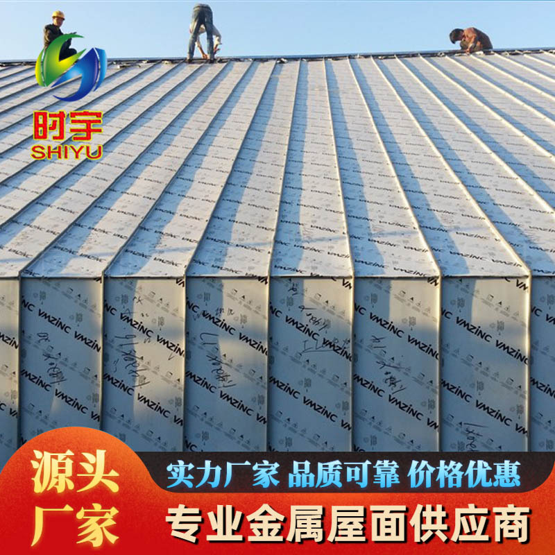 太空灰0.8mm钛锌板 25-430立边咬合金属屋面板厂家直销 荷兰锌