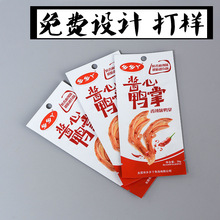 ��ӡ���������uצ���b����ոߜ������X�������eʳƷţ�����ʳ