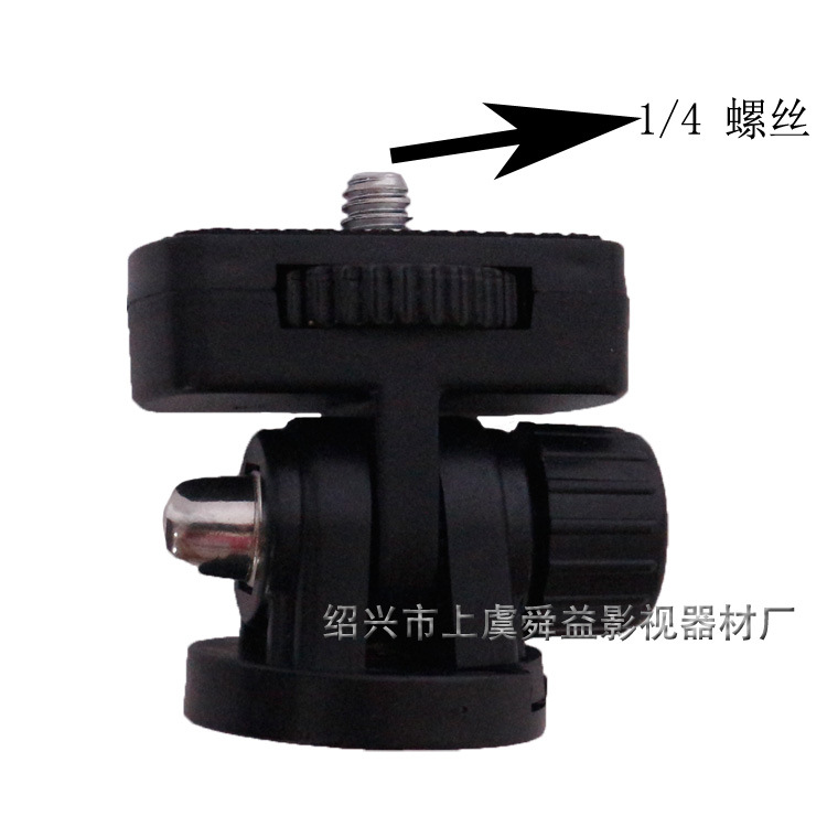 Pequeño trípode PTZ de plástico pequeño botas calientes PTZ Fotografía DE LA CÁMARA Mini pequeño PTZ con botas calientes