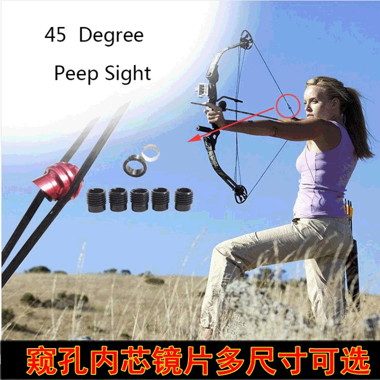 Compound pulley bow cap peephole suit replaceable inner core peephole 37/45 degree clarifier 6 times 8 times lens