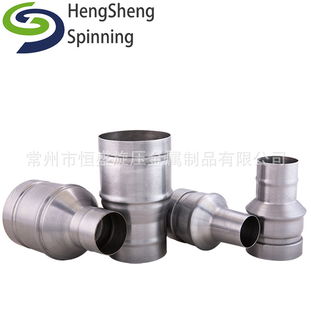 数控旋压不锈钢管 汽车零部件旋压 环保配件 机械配件