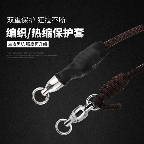 Finished main line, convenient giant fish line set, deep hole strong pull handmade spinning rod, big fish set for grass carp giant fish.