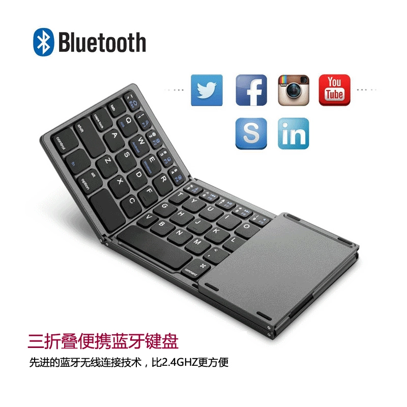Заводской B033 тройной складной Bluetooth клавиатура мини портативная сенсорная клавиатура три системы универсальная беспроводная складная клавиатура