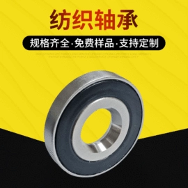 滚针轴承;其他滚动轴承;圆柱滚子轴承