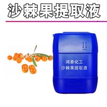 �������l ���aɳ������ȡҺ ��ȡ�� ��ȡҺ ���yƷԭ�� 1KG����~