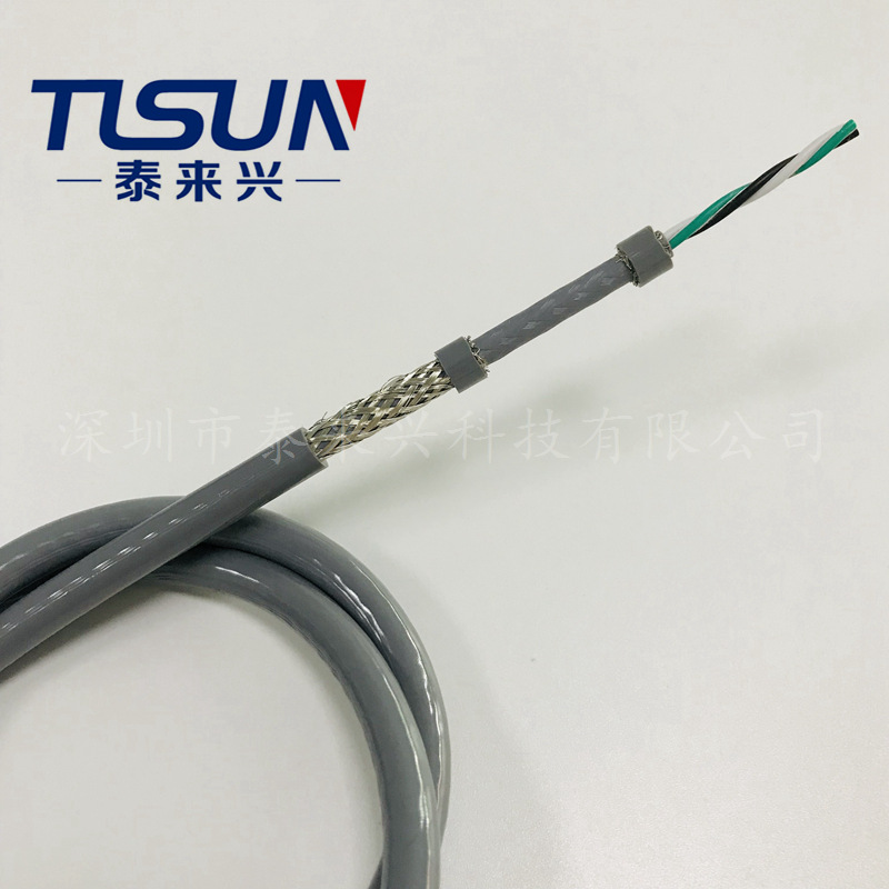 厂家直销 PUR-HF-YCY TPU双护套 3X0.25mm2 高柔性拖链屏蔽电缆线
