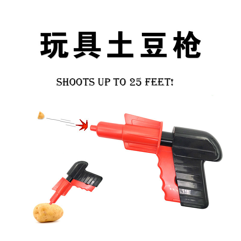 Europa y América Venta caliente pistola de patata nueva exótica pistola creativa descompresión toda pistola juguete regalo comercio exterior