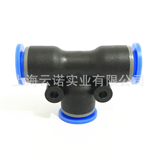 EASUN �|��T����ͨ���^ EPE4 EPE6 EPE8 EPE10 EPE12 EPE16 EPE14