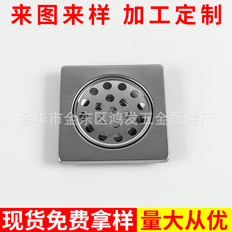 厂家供应地漏配件五金配件家具五金配件加工五金冲压件拉深加工