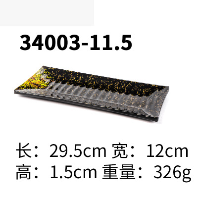 34003-11.5