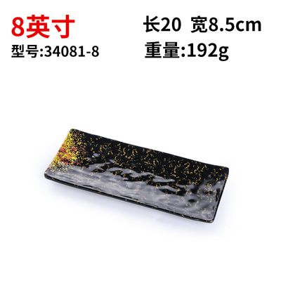 34081-8