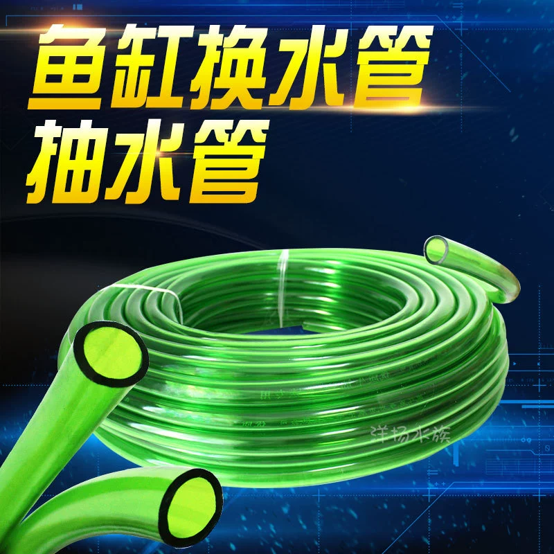 Труба для смены воды в аквариуме внешний баррель фильтра зеленая водопроводная труба выпускная труба для впуска воды шланг для перекачки воды 4 точки труба из говяжьего сухожилия