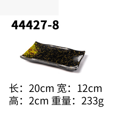44427-8