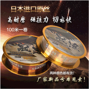 Imported nylon line 100 meters Main Line sub-line Taiwan fishing Tencel invisible Luya hand rod line nylon line wholesale at low prices