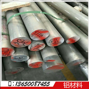 ����5mm-500mm 5A06�X������5A06-H18�X��һ�֏S�ҬF؛�����X�Ͳ�