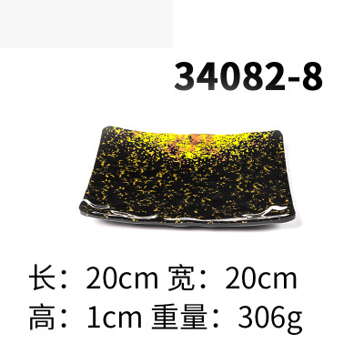 34082-8