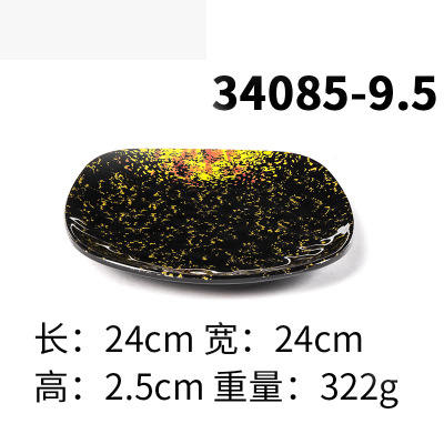 34085-9.5