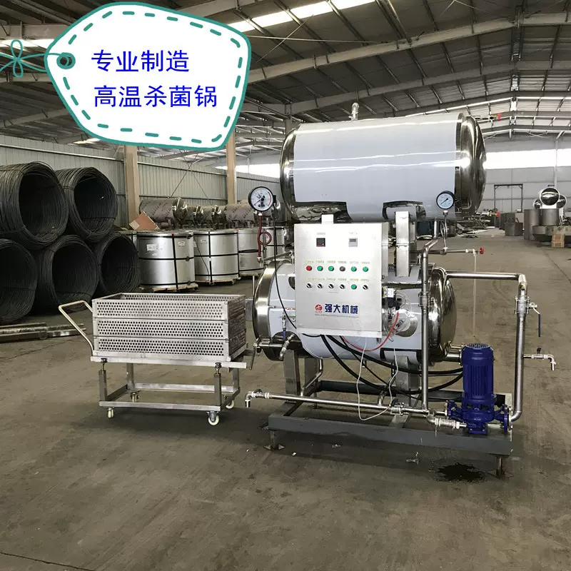 高温高压杀菌锅 全自动烧鸡烧鸭杀菌釜 多功能不锈钢灭菌设备无菌