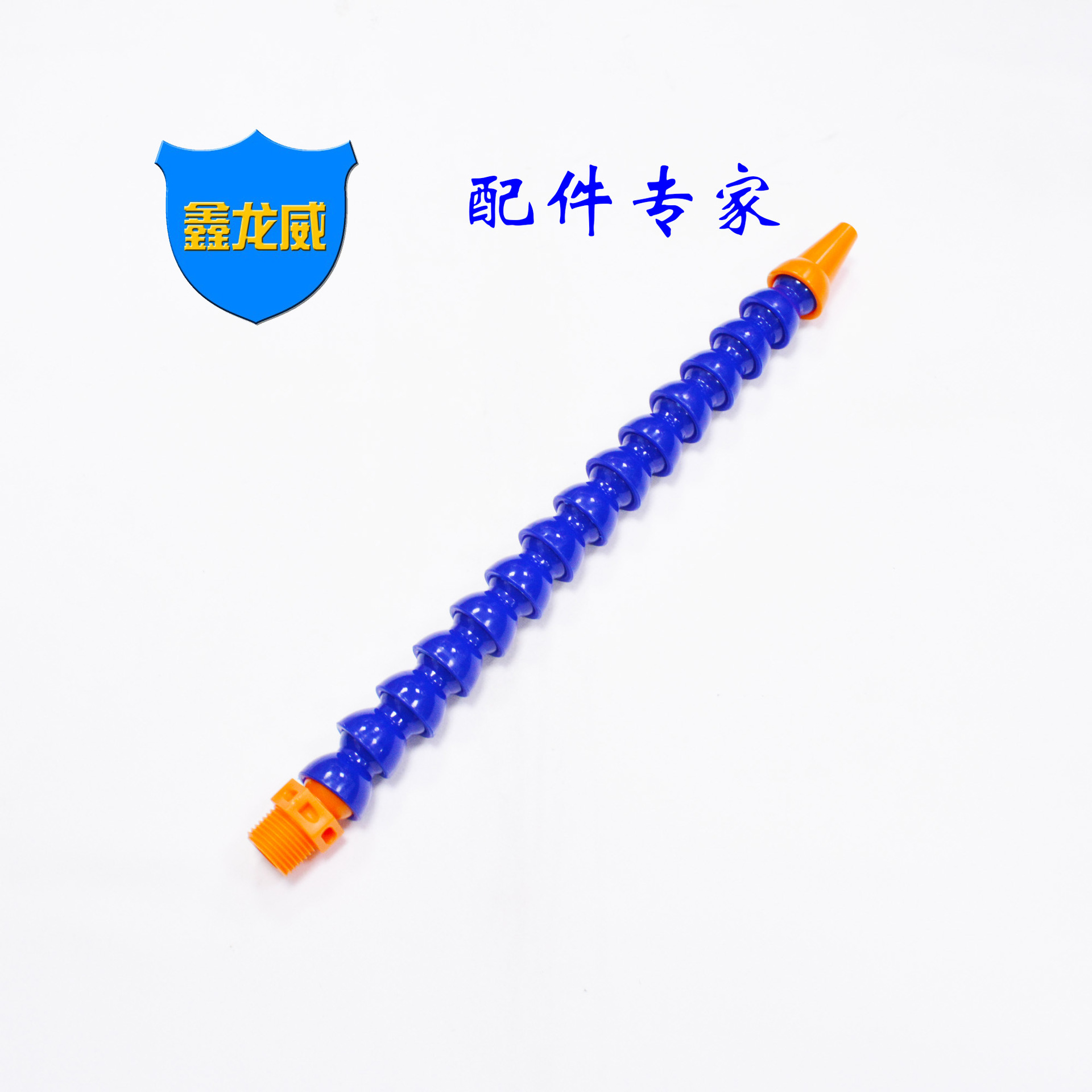 厂家供应塑料冷却管扁嘴圆嘴万向竹节喷水管机床喷油管蛇形磁座管