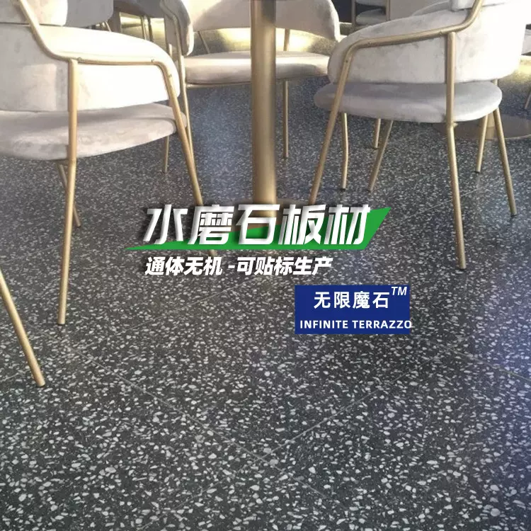 黑色水磨石 人造石材地面墙面咖啡店地砖酒吧酒店石材防滑石板材