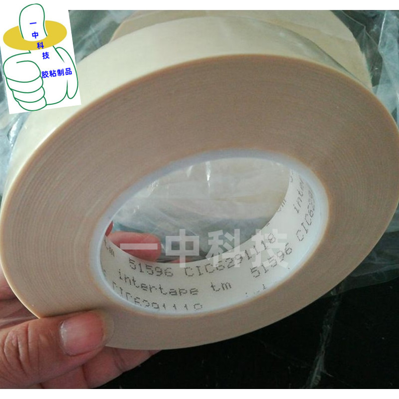 intertape tm 51596 美国IPG品牌 百格测试胶带 现货