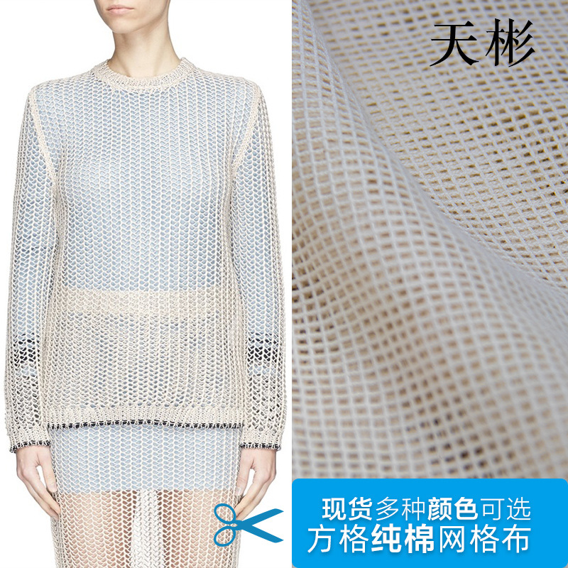 厂家大货批发 全新方格纯棉网格布 欧美超市水果购物袋网布装饰布