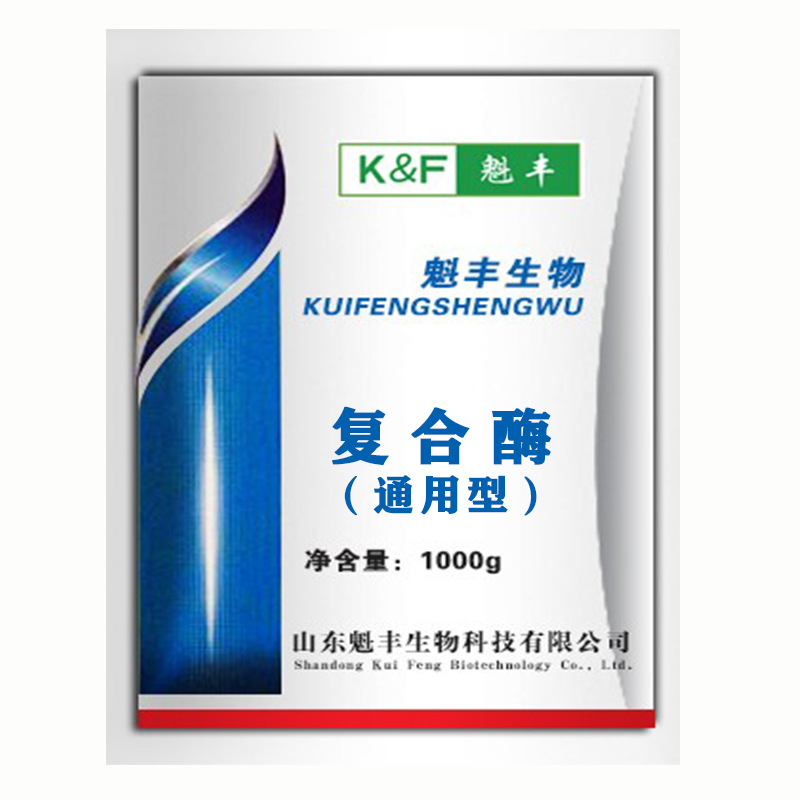 复合酶畜禽养殖用淀粉酶酶木聚糖酶狗粮猫粮宠物猪鸡牛羊