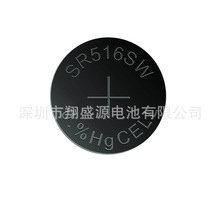 Դ�^�S��SR516SW�����y��Ʒ�|늳�337���ֶ��C늳�007�~��늳�