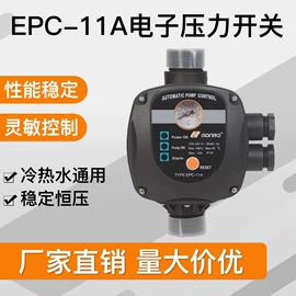 泵配件;开关元件