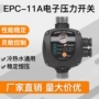 智能自动压力家用控制器