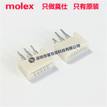 molex����52806-0510ԭװFFC/FPC������528060510���1.00mm5pin