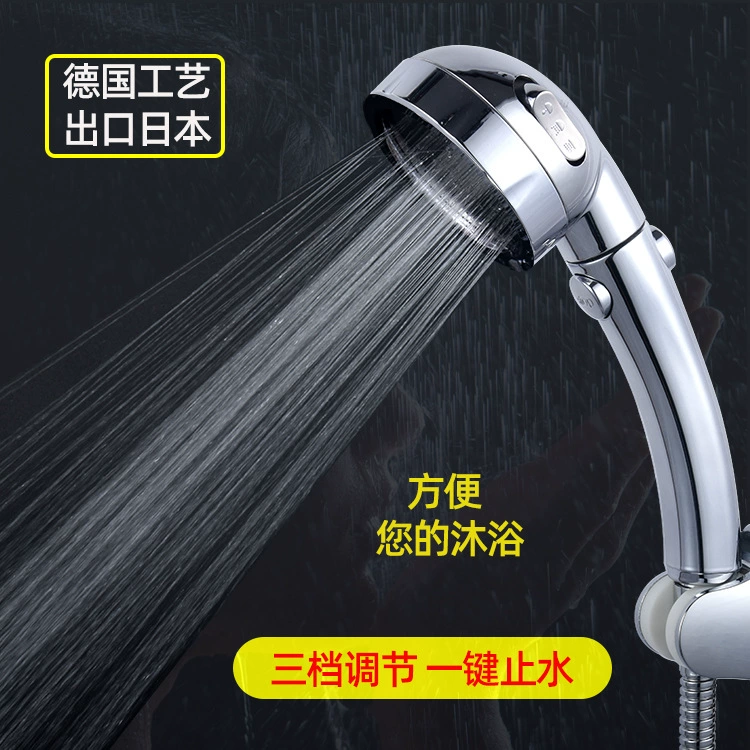 Трехскоростная регулировка переключателя остановки воды одним щелчком Японская насадка для душа с наддувом, съемная и моющаяся, водосберегающая, устойчивая к падению насадка для душа