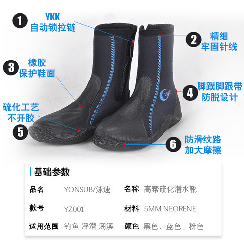 River tracing shoes diving boots snorkeling shoes rescue flood resistant shoes 5MM non-slip wear-resistant wholesale fire emergency men's and women's water areas