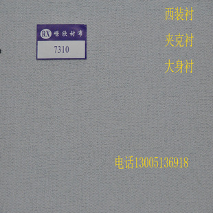 7310 �����r 300D�r ���� ���@�r �ͺϲ��r ճ���r�� ���r