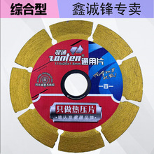 ͨиƬʯĲuЌõذuʯCƬʯƬ