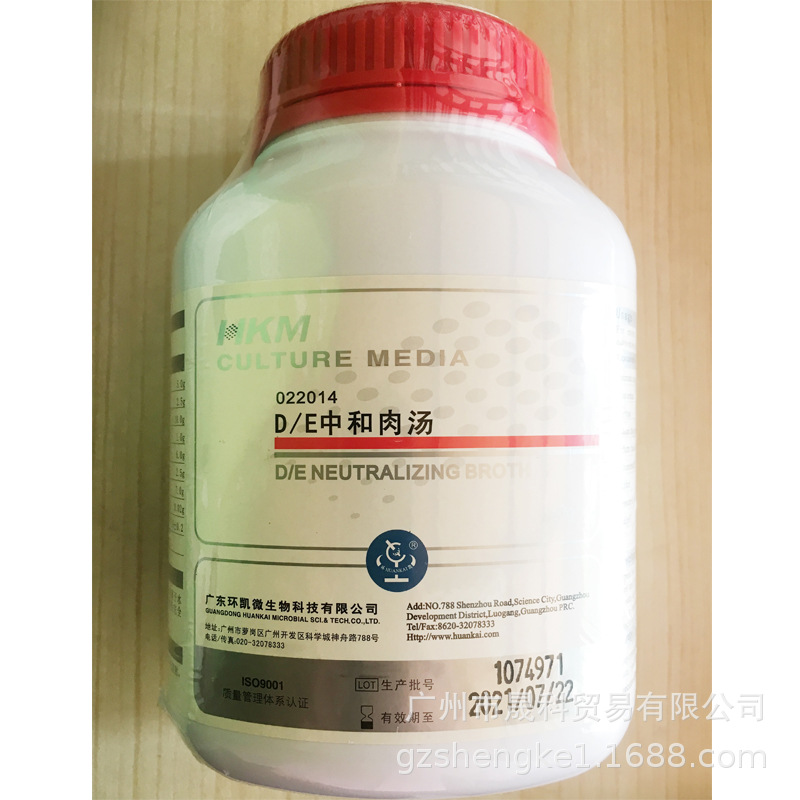 环凯 D/E中和肉汤培养基 022014微生物培养 培养基
