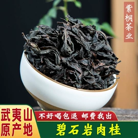红茶;乌龙茶