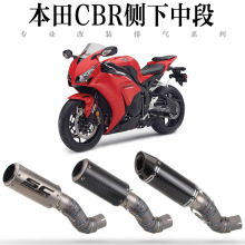 摩托车跑车改装 CBR1000不锈钢钛合金中段 大排量炸街SC尾段排气
