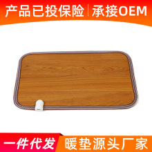 碳晶暖腳墊歐規英規神器暖腳寶電加熱暖足辦公室插電冬季地暖墊