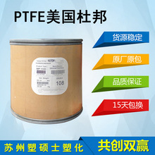 PTFEŰ8Aȼ߻Ӹ߹ɸ߄עܼ,Dļ