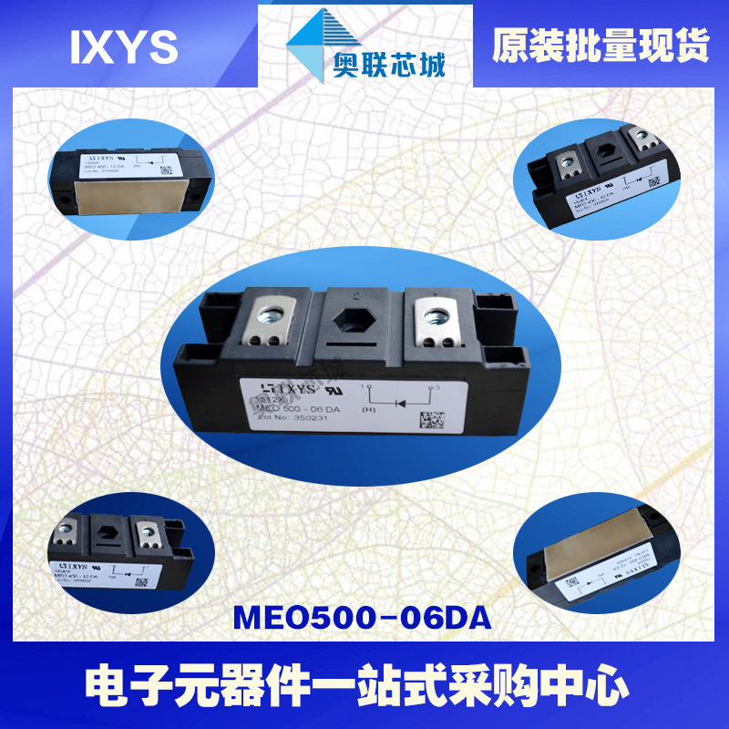 MEK75-12DA MEA75-12DA MEE75-12DA德国艾赛斯模块