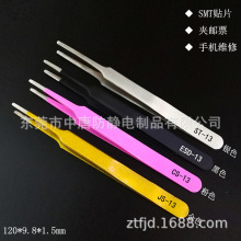 ��ͷST-13��ESD-13��2A-SA��34A-SA�ֻ�ά��SMT��Ƭ��Ʊ����