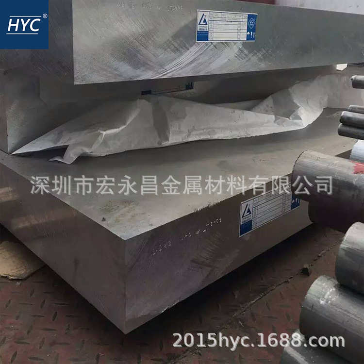 2A13（LY13）铝板 2A13-T4铝板 硬铝板 硬铝合金板 铝排 中厚板