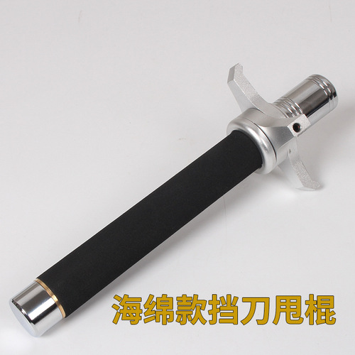 Knife-blocking stick, hand guard, three-section stick, telescopic three-section stick, alloy steel resistance locking, self-defense, outdoor fitness